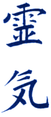 reiki kanji blue
